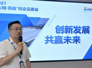 校企共建，創(chuàng)贏未來 | 江蘇信息職業(yè)技術學院走進大明精工